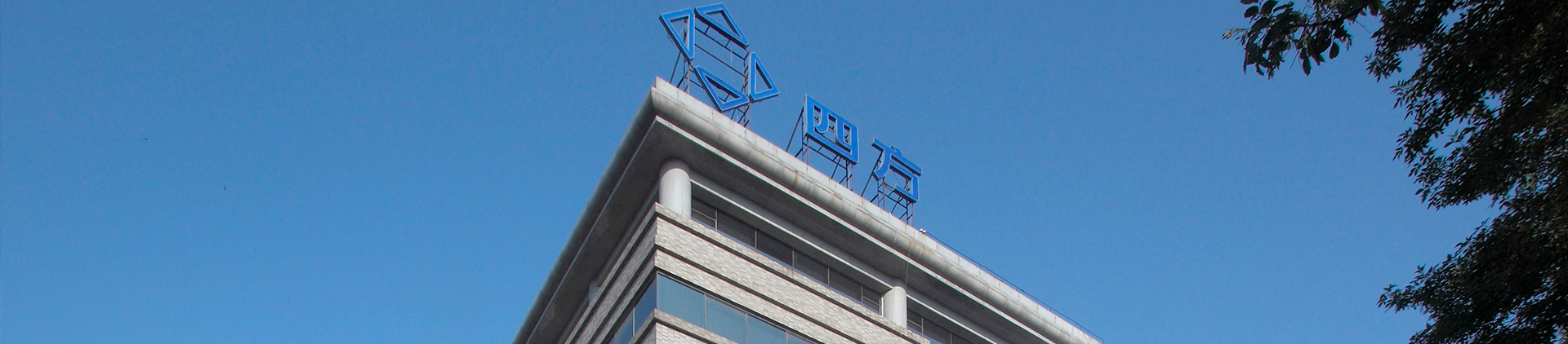 J9集团|国际站官网