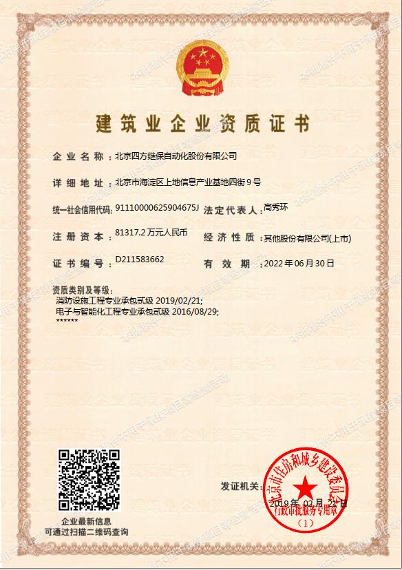 J9集团|国际站官网