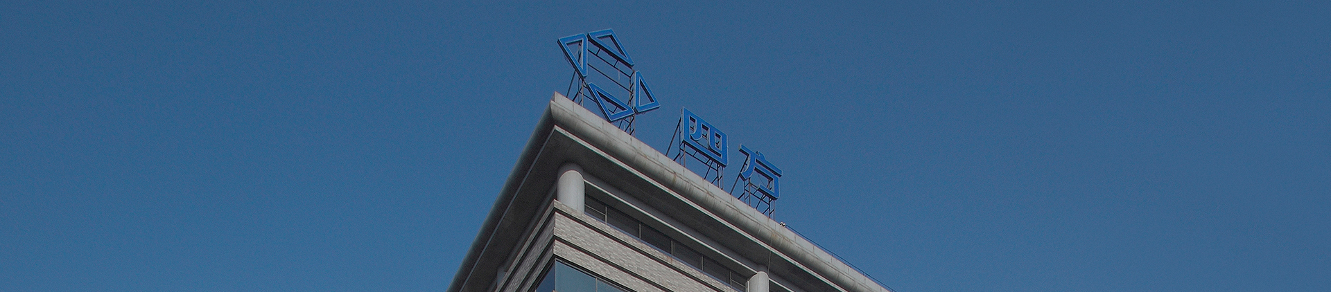 J9集团|国际站官网